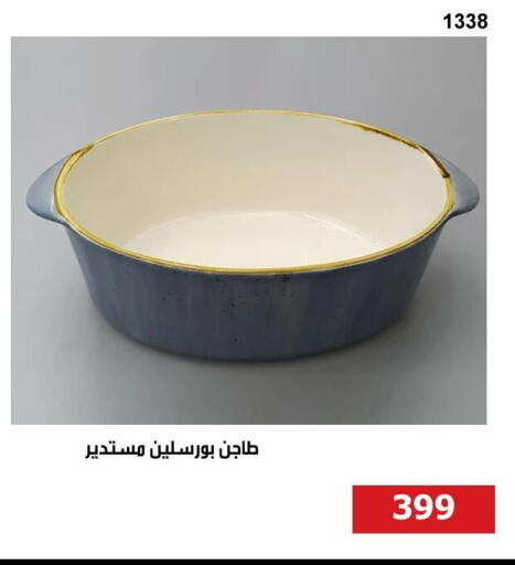 available at Hyper Techno in Egypt - Cairo