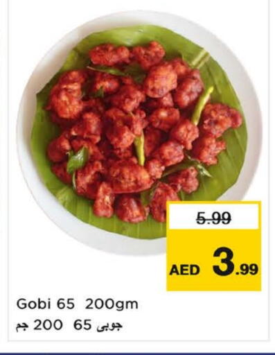 available at Nesto Hypermarket in UAE - Al Ain