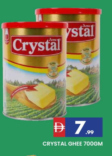 Ghee available at AL MADINA in UAE - Sharjah / Ajman