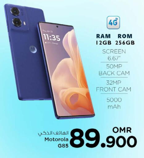 MOTOROLA available at Nesto Hyper Market   in Oman - Muscat