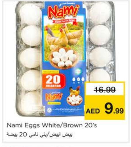 available at Nesto Hypermarket in UAE - Sharjah / Ajman