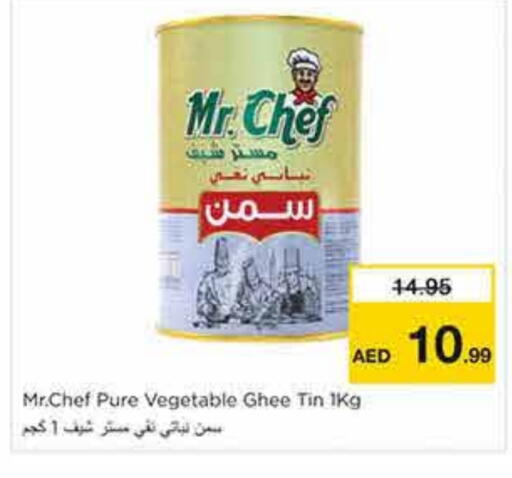 MR.CHEF Vegetable Ghee available at Nesto Hypermarket in UAE - Sharjah / Ajman