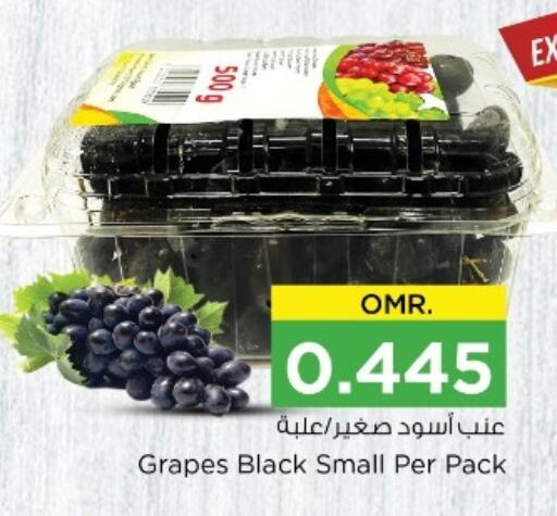 فاكهة طازجة in نستو هايبر ماركت, عُمان Offers - عُمان عنب available at نستو هايبر ماركت in عُمان - مسقط