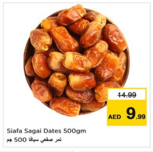 available at Nesto Hypermarket in UAE - Abu Dhabi
