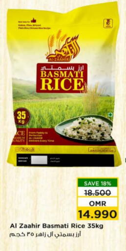 available at نستو هايبر ماركت in عُمان - مسقط‎