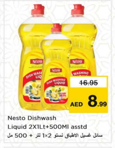 available at نستو هايبرماركت in الإمارات العربية المتحدة , الامارات - الشارقة / عجمان