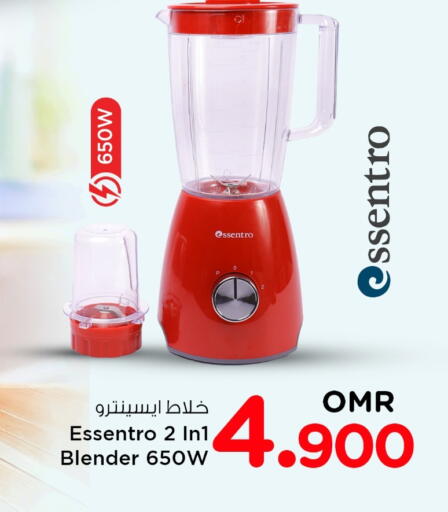 Mixer / Grinder available at Nesto Hyper Market   in Oman - Sohar