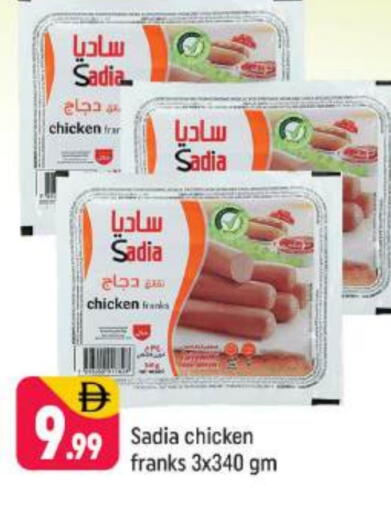 زيت الزنجبيل available at شكلان ماركت in الإمارات العربية المتحدة , الامارات - دبي