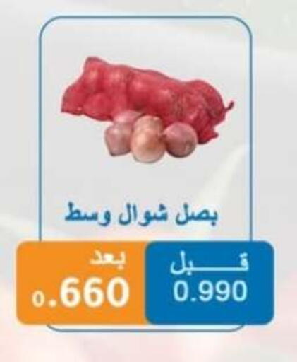 available at جمعية ضاحية الشهداء التعاونية in الكويت - محافظة الجهراء