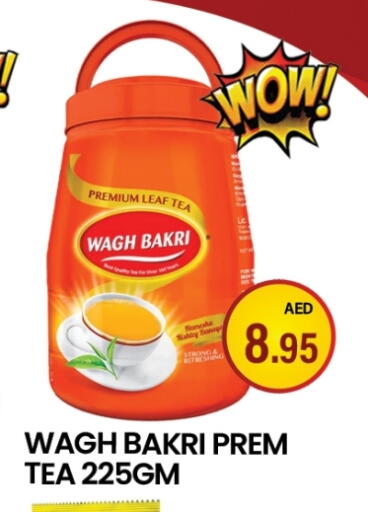 available at زين مارت سوبرماركت in الإمارات العربية المتحدة , الامارات - رَأْس ٱلْخَيْمَة