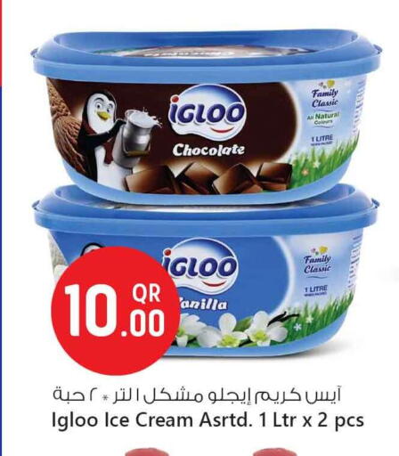 available at سفاري هايبر ماركت in قطر - أم صلال