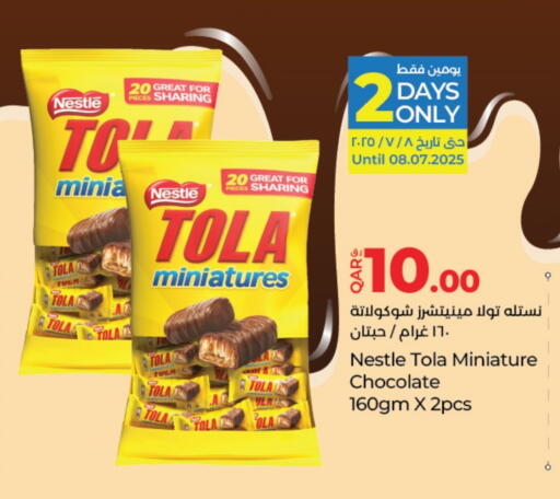 available at لولو هايبرماركت in قطر - الشمال