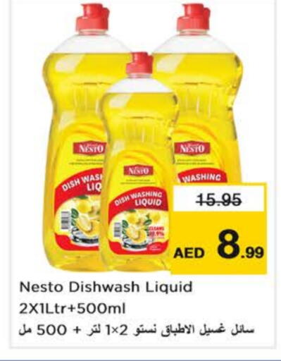 available at Nesto Hypermarket in UAE - Abu Dhabi