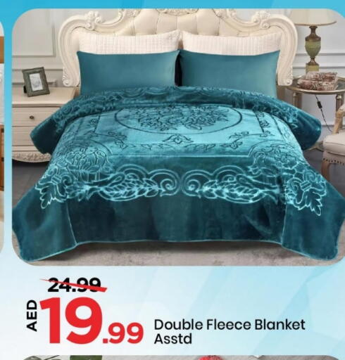 available at Mark & Save in UAE - Sharjah / Ajman
