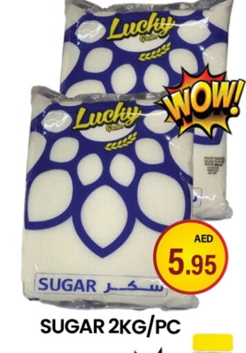 available at زين مارت سوبرماركت in الإمارات العربية المتحدة , الامارات - رَأْس ٱلْخَيْمَة