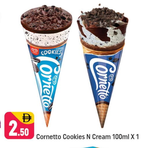 available at Shaklan  in UAE - Dubai