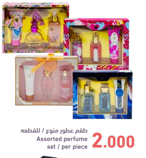 available at Ramez in Bahrain