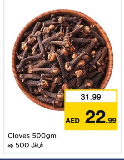 Cloves available at Nesto Hypermarket in UAE - Dubai