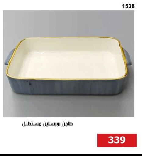 available at Hyper Techno in Egypt - Cairo