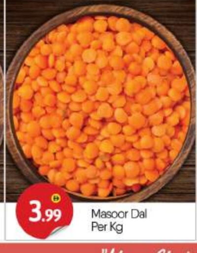 available at BIGmart in UAE - Abu Dhabi
