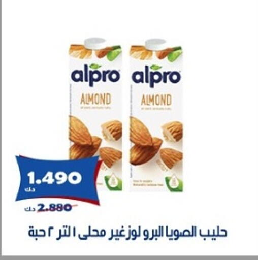 ALPRO Other Milk available at Al Khaldiya Society  in Kuwait - Kuwait City