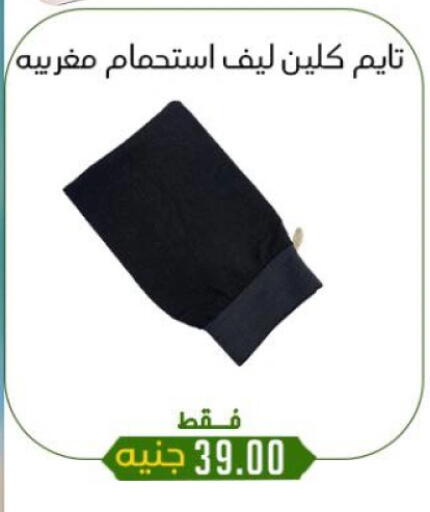 available at خان الحسين in Egypt - القاهرة