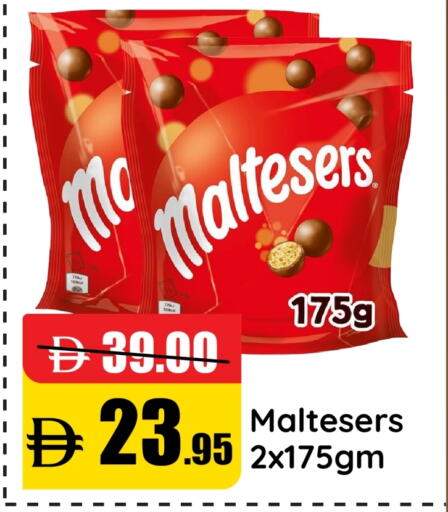 available at Al Aswaq Hypermarket in UAE - Ras al Khaimah