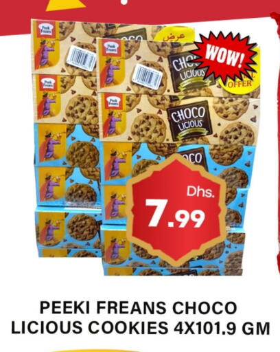 available at Gulf Hypermarket LLC in UAE - Ras al Khaimah