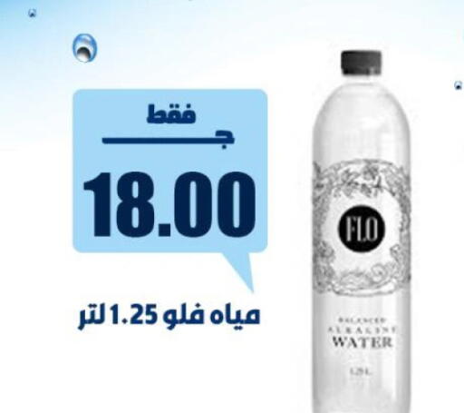 available at خان الحسين in Egypt - القاهرة