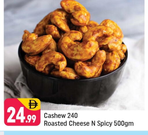 available at Shaklan  in UAE - Dubai
