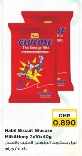 available at Nesto Hyper Market   in Oman - Muscat