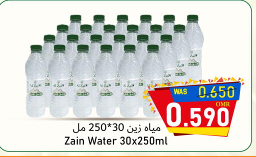 available at القوت هايبرماركت in عُمان - مسقط‎