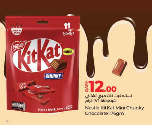 كيت كات available at لولو هايبرماركت in قطر - الشمال