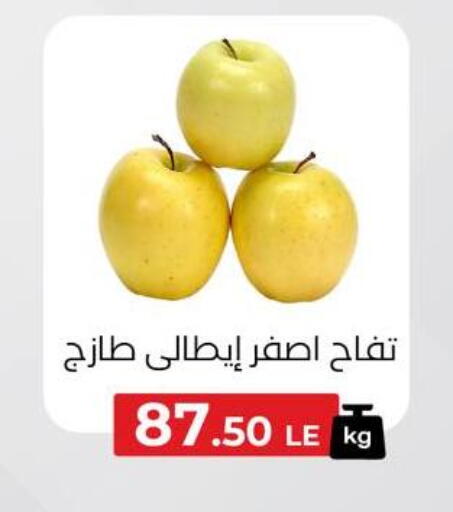 Apples available at Arafa Market in Egypt - Cairo