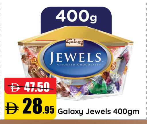 GALAXY JEWELS available at Al Aswaq Hypermarket in UAE - Ras al Khaimah