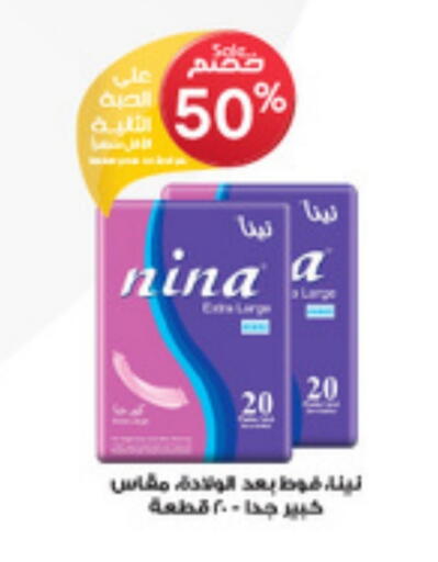 available at Al-Dawaa Pharmacy in KSA, Saudi Arabia, Saudi - Al-Kharj