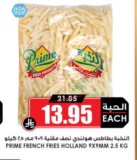 available at Prime Supermarket in KSA, Saudi Arabia, Saudi - Rafha