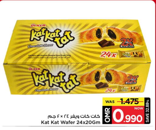 available at MARK & SAVE in Oman - Muscat