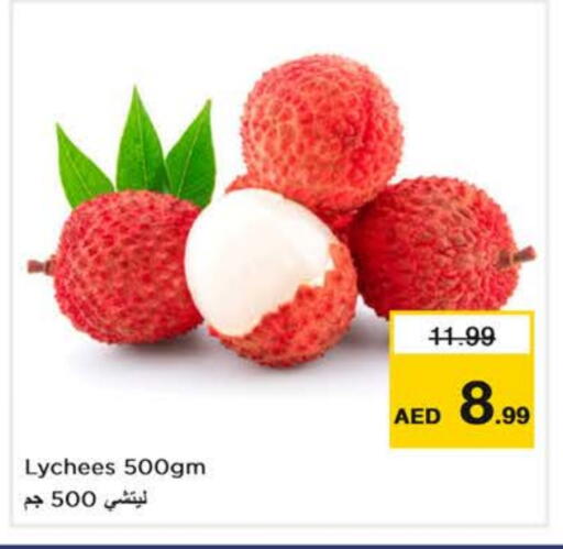 available at Nesto Hypermarket in UAE - Abu Dhabi