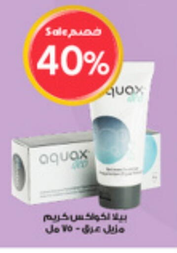 available at Al-Dawaa Pharmacy in KSA, Saudi Arabia, Saudi - Tabuk