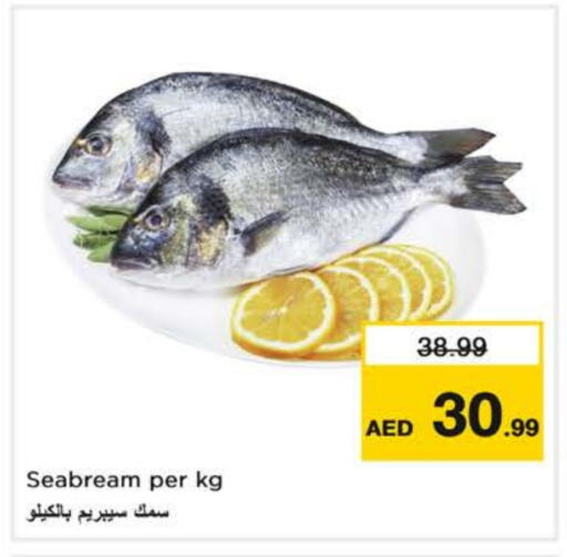 available at Nesto Hypermarket in UAE - Sharjah / Ajman