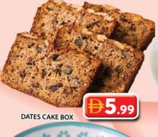 available at Grand Hyper Market in UAE - Sharjah / Ajman