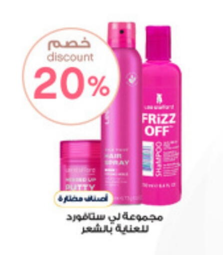Shampoo / Conditioner available at Al-Dawaa Pharmacy in KSA, Saudi Arabia, Saudi - Al Hasa