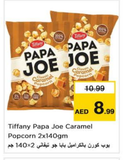 تيفاني available at نستو هايبرماركت in الإمارات العربية المتحدة , الامارات - دبي
