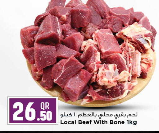 available at Marza Hypermarket in Qatar - Al Shamal