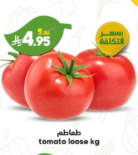 Tomato available at Dukan in KSA, Saudi Arabia, Saudi - Medina