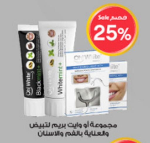 Toothpaste available at Al-Dawaa Pharmacy in KSA, Saudi Arabia, Saudi - Al-Kharj