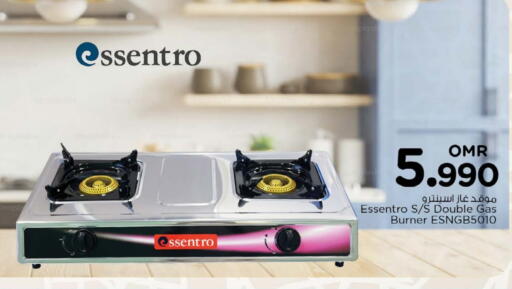 available at Nesto Hyper Market   in Oman - Sohar