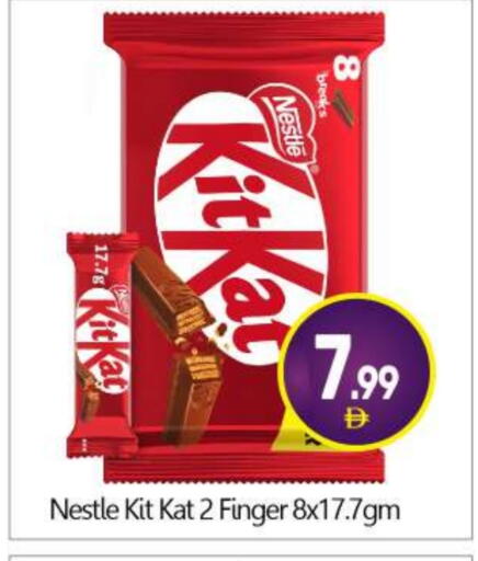 available at BIGmart in UAE - Dubai