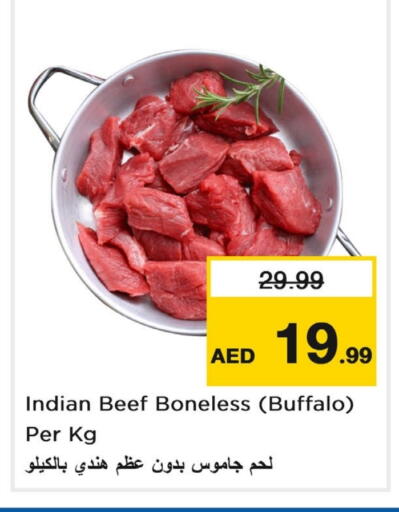 Beef available at Last Chance  in UAE - Fujairah